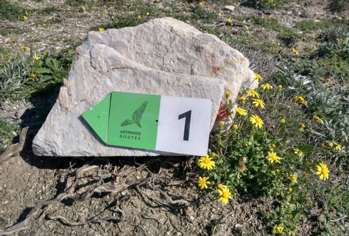 Hiking Trails on Antiparos Island